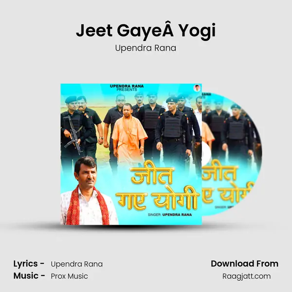 Jeet GayeÂ Yogi mp3 song