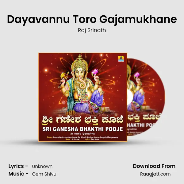 Dayavannu Toro Gajamukhane - Raj Srinath album cover 