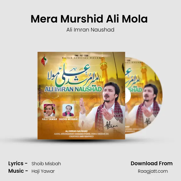 Mera Murshid Ali Mola (A,S) - Ali Imran Naushad album cover 