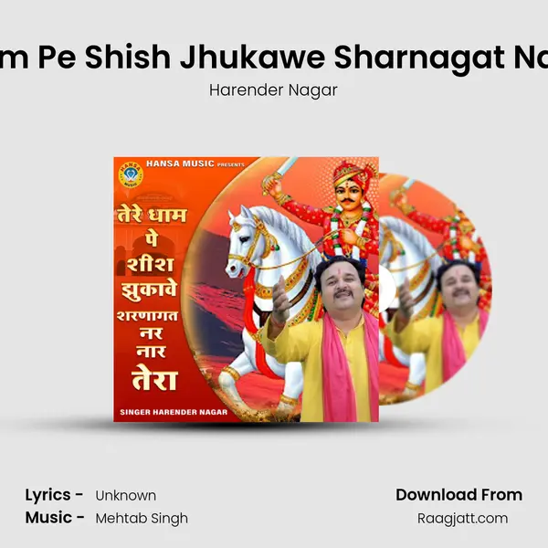 Tere Dhaam Pe Shish Jhukawe Sharnagat Nar Nar Tera mp3 song