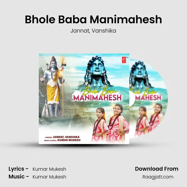 Bhole Baba Manimahesh - Jannat album cover 