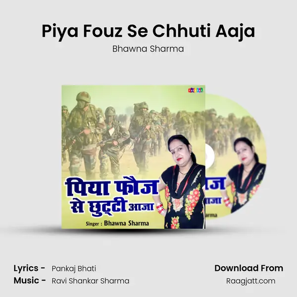 Piya Fouz Se Chhuti Aaja mp3 song