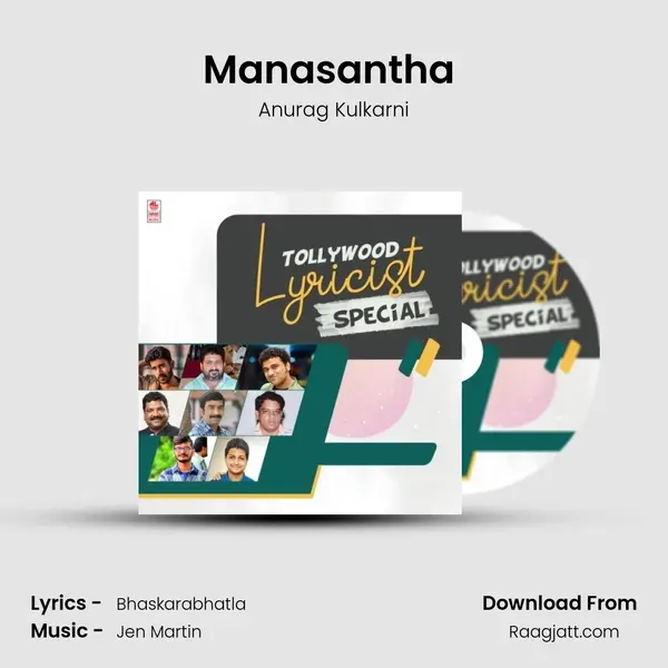 Manasantha (From Emi Sethura Linga) mp3 song