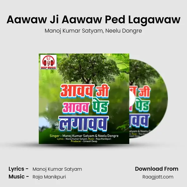 Aawaw Ji Aawaw Ped Lagawaw mp3 song