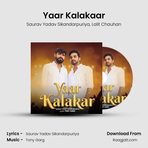 Yaar Kalakaar - Saurav Yadav Sikandarpuriya album cover 