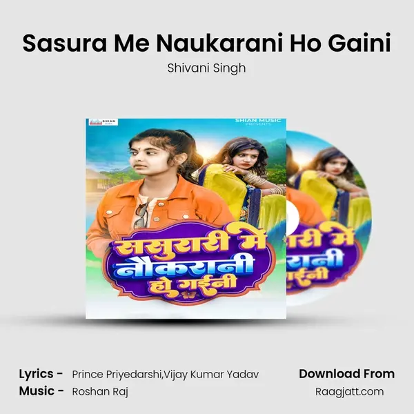 Sasura Me Naukarani Ho Gaini mp3 song