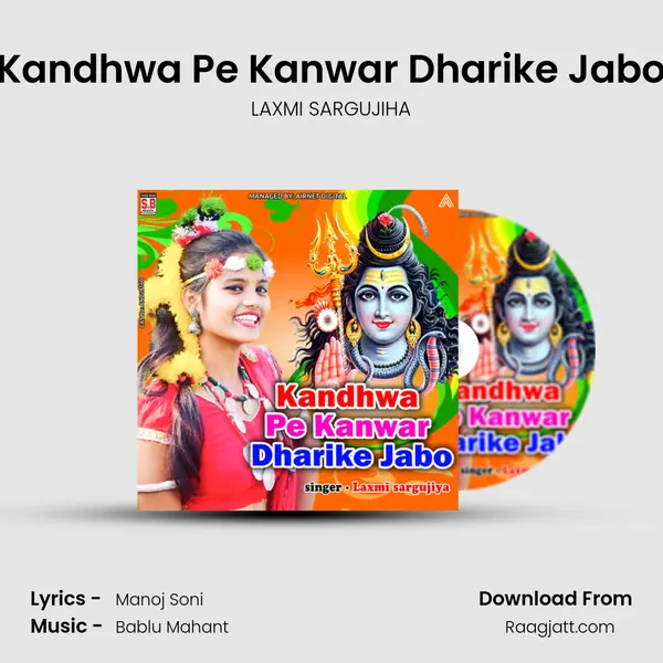 Kandhwa Pe Kanwar Dharike Jabo mp3 song