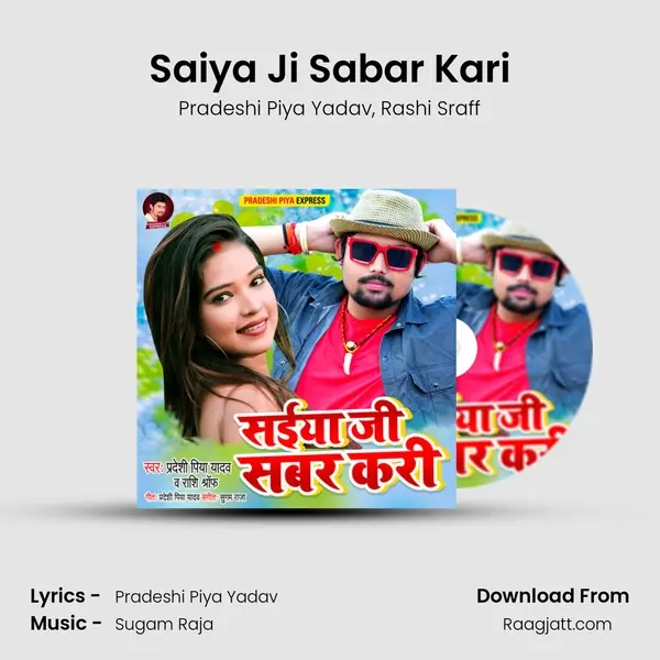 Saiya Ji Sabar Kari - Pradeshi Piya Yadav album cover 