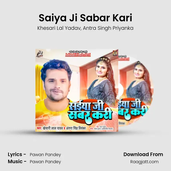 Saiya Ji Sabar Kari mp3 song