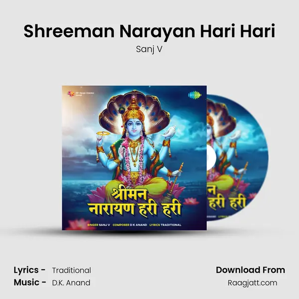 Shreeman Narayan Hari Hari - Sanj V album cover 