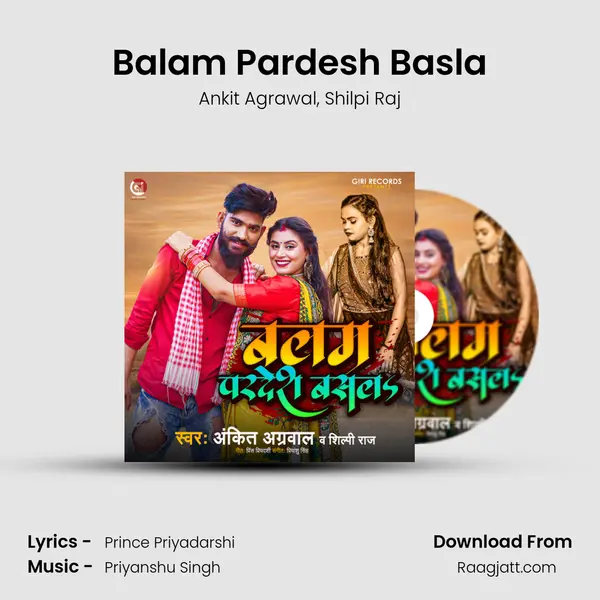 Balam Pardesh Basla mp3 song