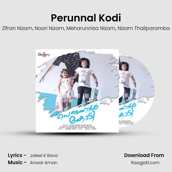 Perunnal Kodi mp3 song