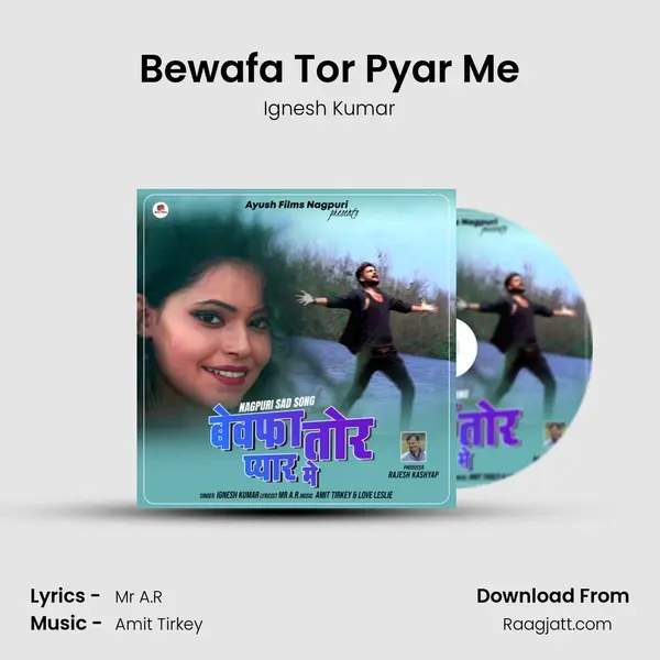 Bewafa Tor Pyar Me mp3 song