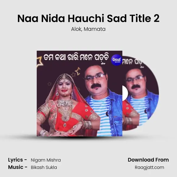 Naa Nida Hauchi Sad Title 2 - Alok album cover 