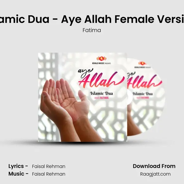 Islamic Dua - Aye Allah Female Version mp3 song