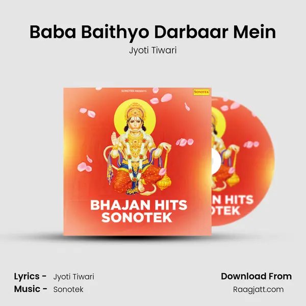 Baba Baithyo Darbaar Mein mp3 song