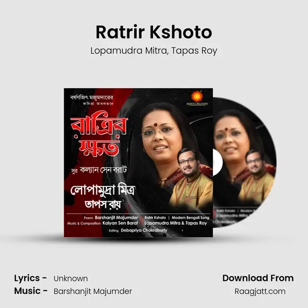 Ratrir Kshoto - Lopamudra Mitra album cover 