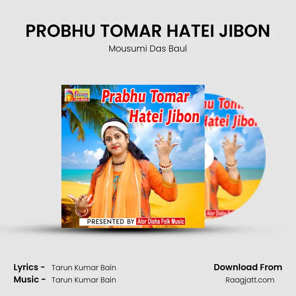 PROBHU TOMAR HATEI JIBON mp3 song