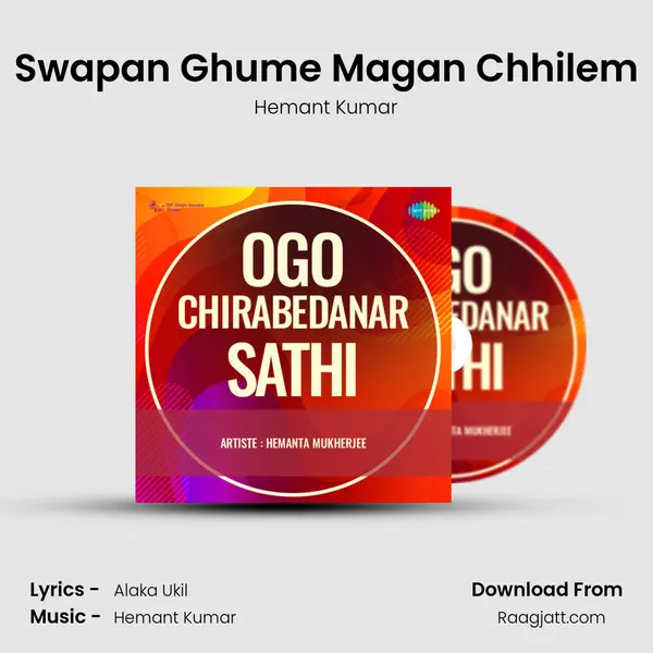 Swapan Ghume Magan Chhilem - Hemant Kumar album cover 