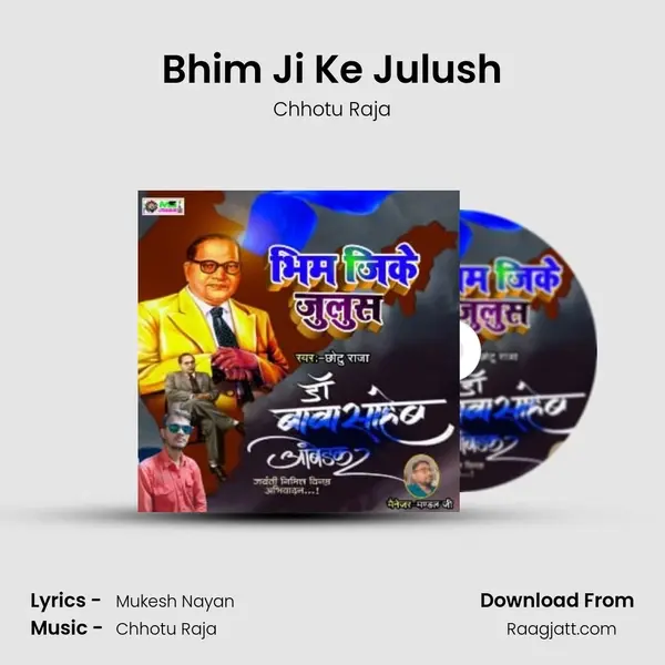 Bhim Ji Ke Julush mp3 song