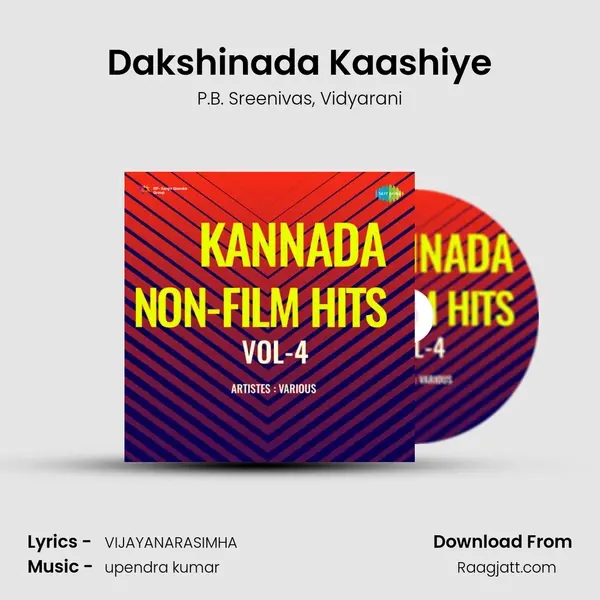 Dakshinada Kaashiye mp3 song