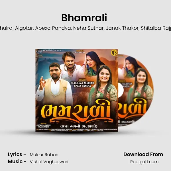 Bhamrali (feat. Neha Suthar,Janak Thakor,Shitalba Rajput) mp3 song