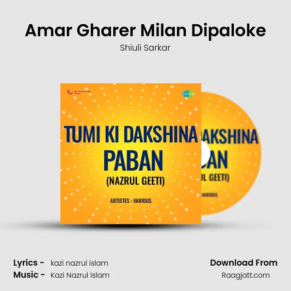 Amar Gharer Milan Dipaloke mp3 song