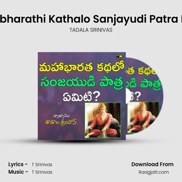 Mahabharathi Kathalo Sanjayudi Patra Emiti? mp3 song