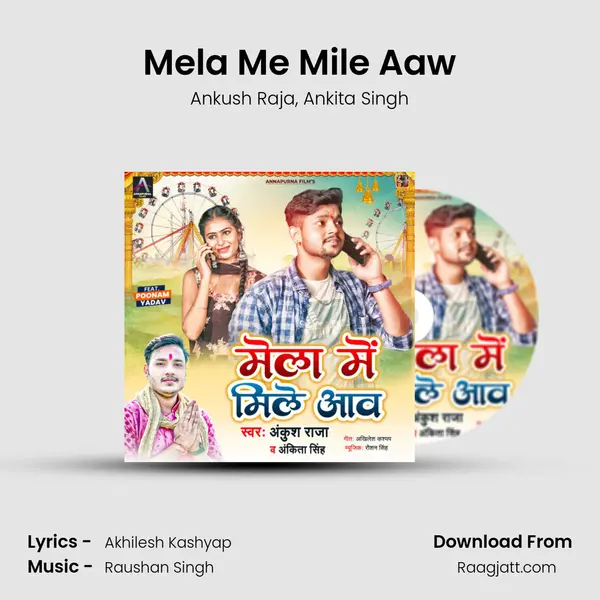 Mela Me Mile Aaw mp3 song