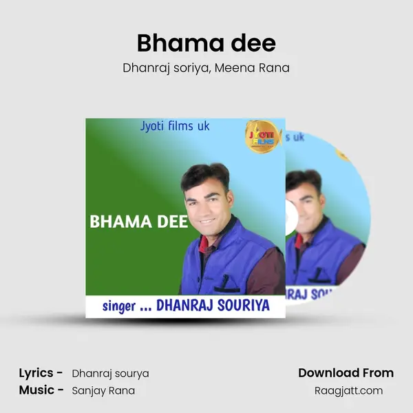 Bhama dee - Dhanraj soriya album cover 