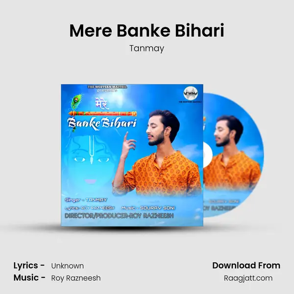 Mere Banke Bihari - Tanmay album cover 