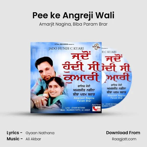 Pee ke Angreji Wali - Amarjit Nagina album cover 