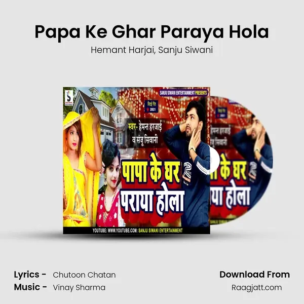 Papa Ke Ghar Paraya Hola - Hemant Harjai album cover 