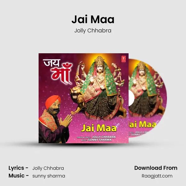 Jai Maa mp3 song