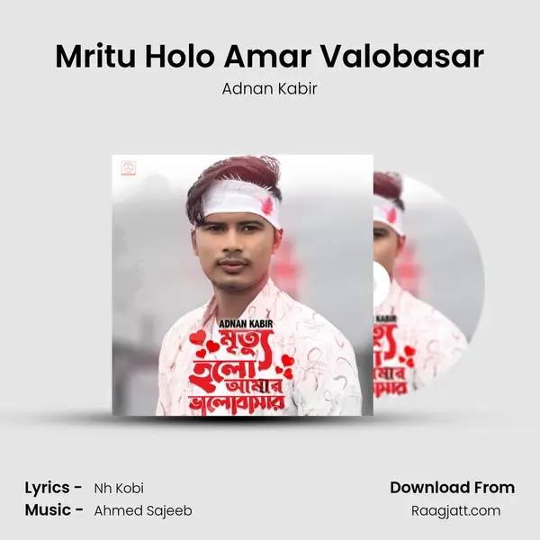 Mritu Holo Amar Valobasar mp3 song