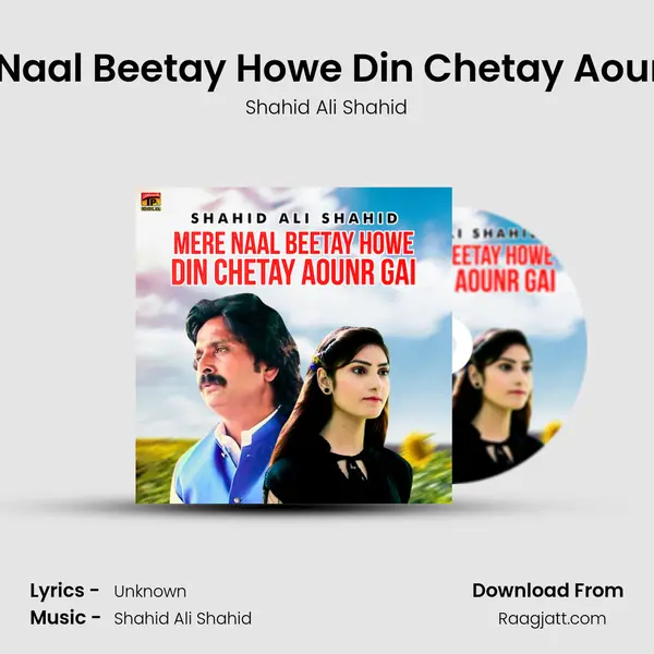 Mere Naal Beetay Howe Din Chetay Aounr Gai - Shahid Ali Shahid album cover 