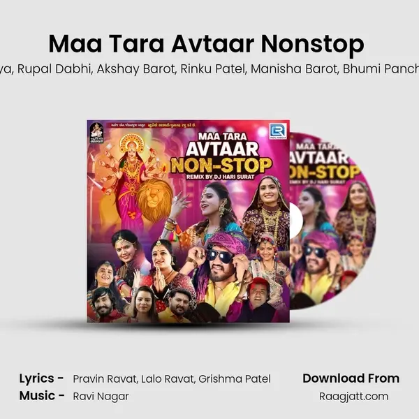 Maa Tara Avtaar Nonstop (Dj Hari Surat) mp3 song