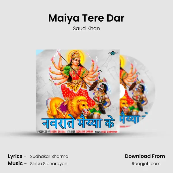 Maiya Tere Dar mp3 song