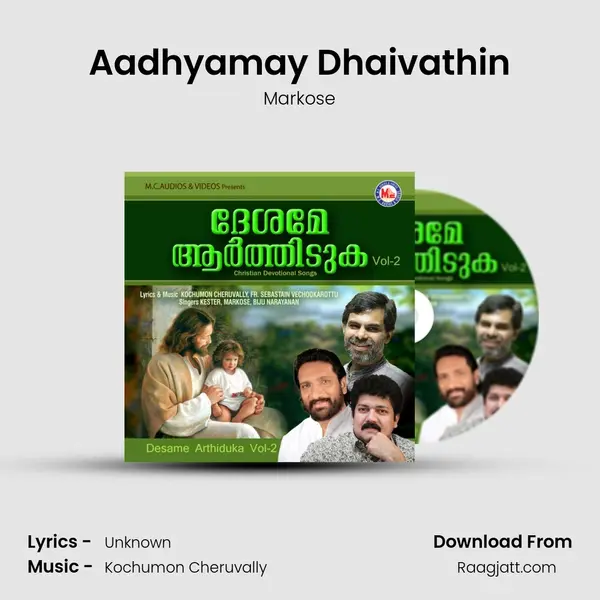 Aadhyamay Dhaivathin - Markose album cover 