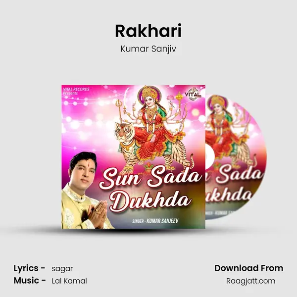 Rakhari mp3 song