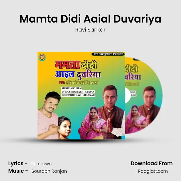 Mamta Didi Aaial Duvariya - Ravi Sankar album cover 