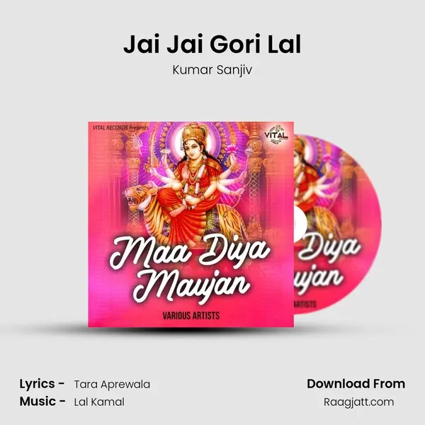 Jai Jai Gori Lal mp3 song