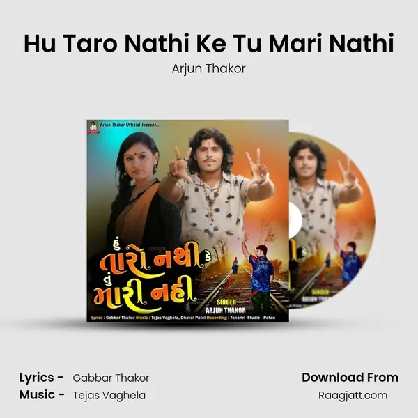 Hu Taro Nathi Ke Tu Mari Nathi - Arjun Thakor album cover 