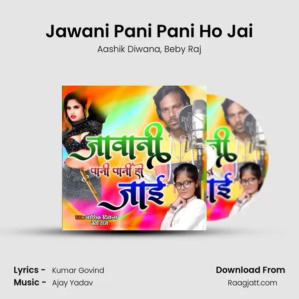 Jawani Pani Pani Ho Jai mp3 song