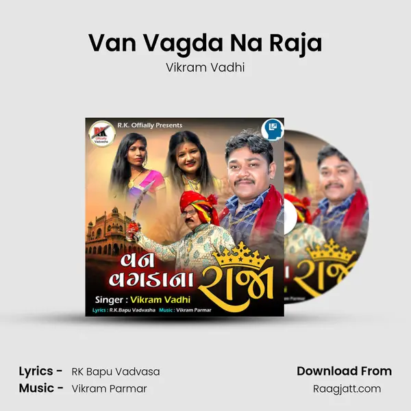 Van Vagda Na Raja mp3 song