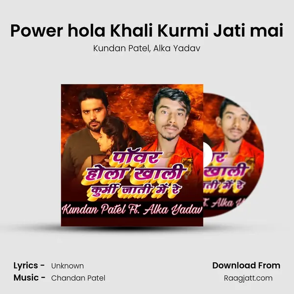 Power hola Khali Kurmi Jati mai - Kundan Patel album cover 