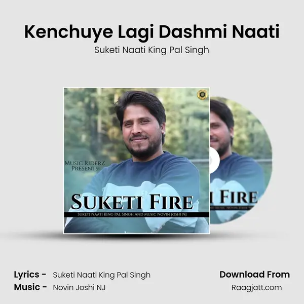 Kenchuye Lagi Dashmi Naati mp3 song