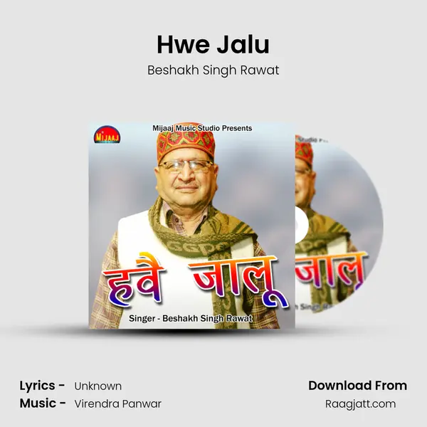 Hwe Jalu mp3 song