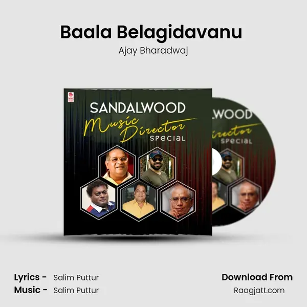 Baala Belagidavanu (From Ekameva) mp3 song