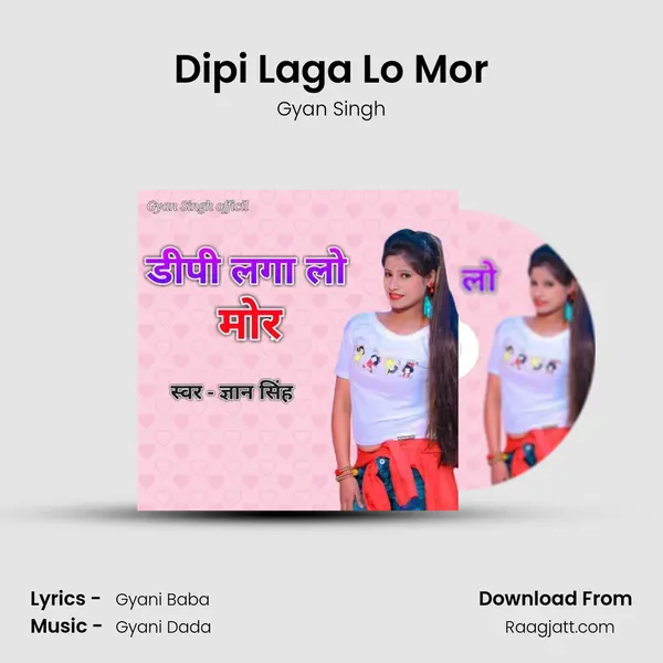 Dipi Laga Lo Mor mp3 song